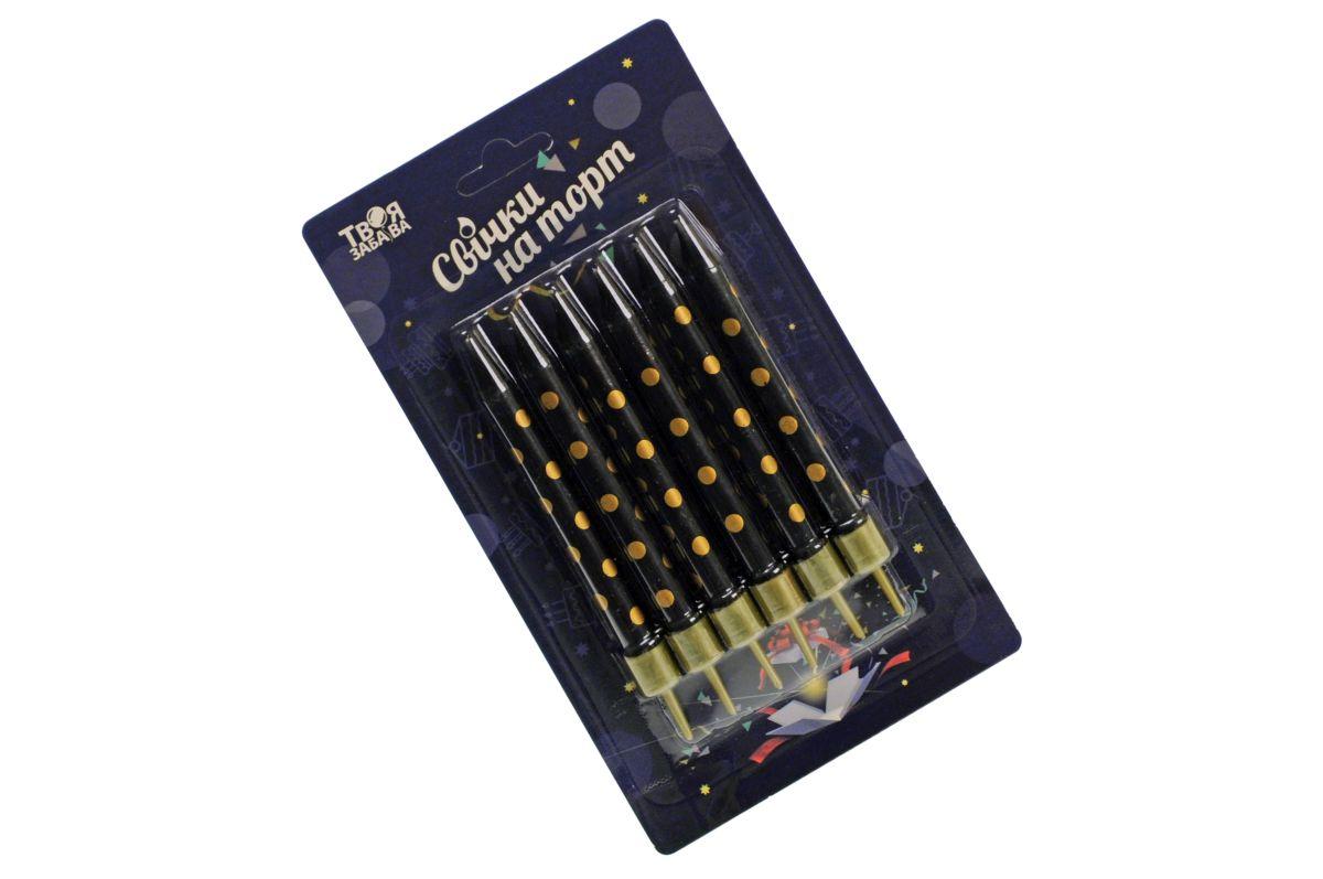 Свічки для торту чорні з золотими крапочками ТМ "Твоя Забава" (6 шт.)