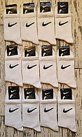 Мужские носки Nike найк демисезонные высокие на резинке 12 пар упаковка 2 цвета 40-45 размер