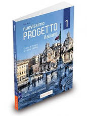 Progetto Italiano Nuovissimo 1 (A1-A2) Libro dello studente + DVD / Підручник, фото 3
