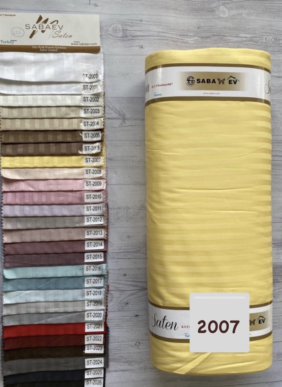 Тканина Страйп Сатин 240 см Туреччина Sabaev для постільної білизни, фото 1