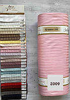 Тканина Страйп Сатин 240 см Туреччина Sabaev для постільної білизни