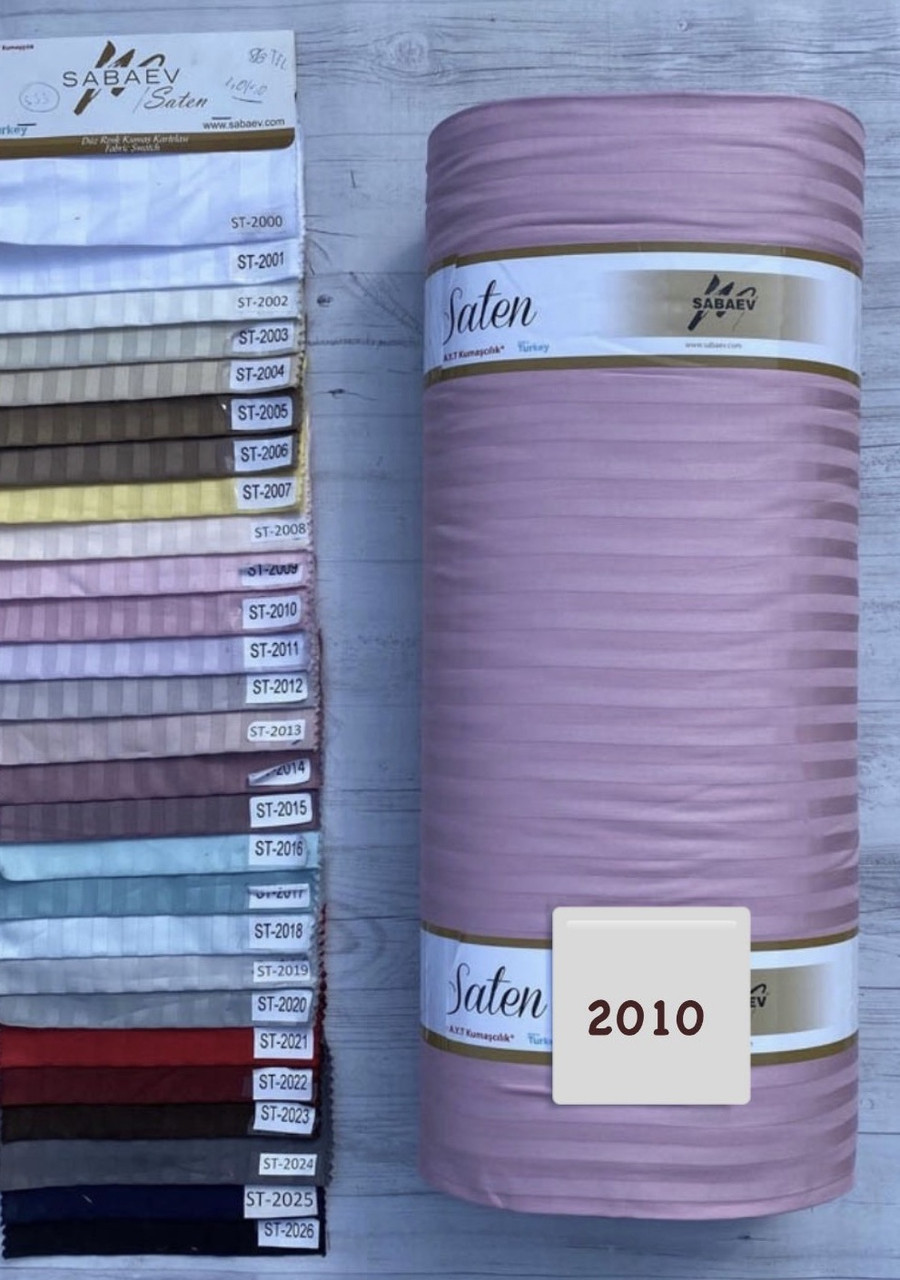 Тканина Страйп Сатин 240 см Туреччина Sabaev для постільної білизни, фото 1