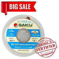 Очиститель припоя BAKU BK-2515 (2.5mm x 1.5m)