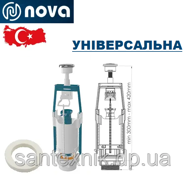 Зливний механізм (арматура однокнопкова) Nova 4802