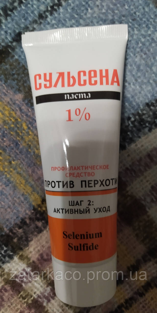 Сульсена проти лупи та себореї паста 1% Ніколаїв, 75 мл