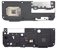 Buzzer Xiaomi Mi 9 SE with frame