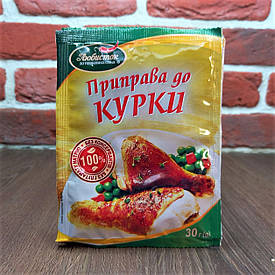 Приправа для Курицы ТМ Любисток 30гр (уп 5штук)