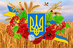 Фотозона з українською символікою, 3 х 2 метри. Фотозона на державне свято