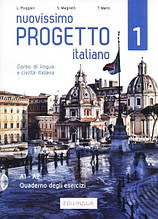 Progetto Italiano Nuovissimo 1 (A1-A2) Quaderno degli esercizi + CD Audio / Зошит