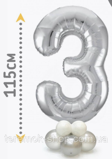 Фольгована цифра-куля 3 срібло на стійці-підставці з повітряних куль, фото 1