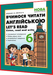 6 клас нуш. Англійська мова. Вчимося читати англійською. Let’s read. Listen, reɑd ɑnd write. Зошит. Доценко