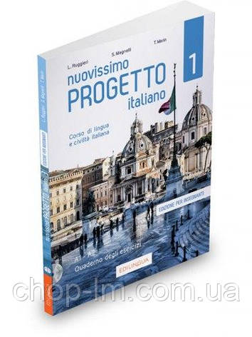 Progetto Italiano Nuovissimo 1 (A1-A2) Quaderno degli esercizi dell’insegnante + CD Audio /Зошит для вчителя, фото 3