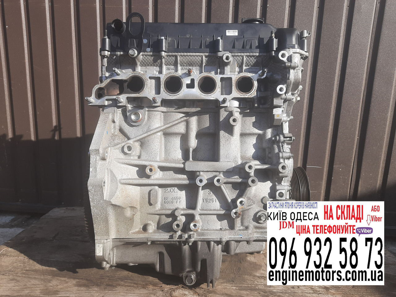 Двигун LFDE LF-DE Mazda 3 BK 2.0 бензин