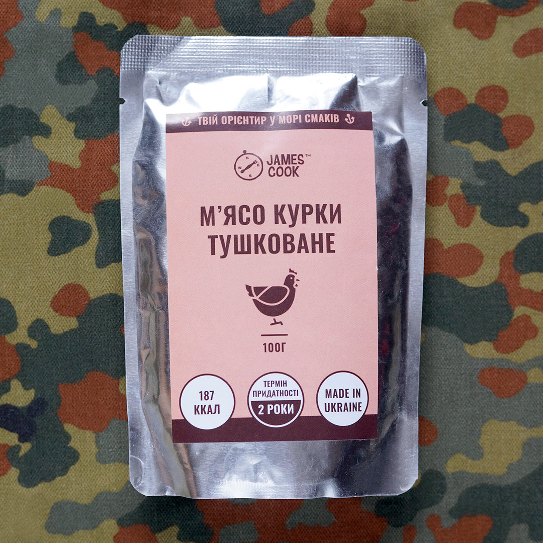 М'ясо курки тушковане | тушонка куряча | MRE | 100 г | готова їжа для туристів та військових