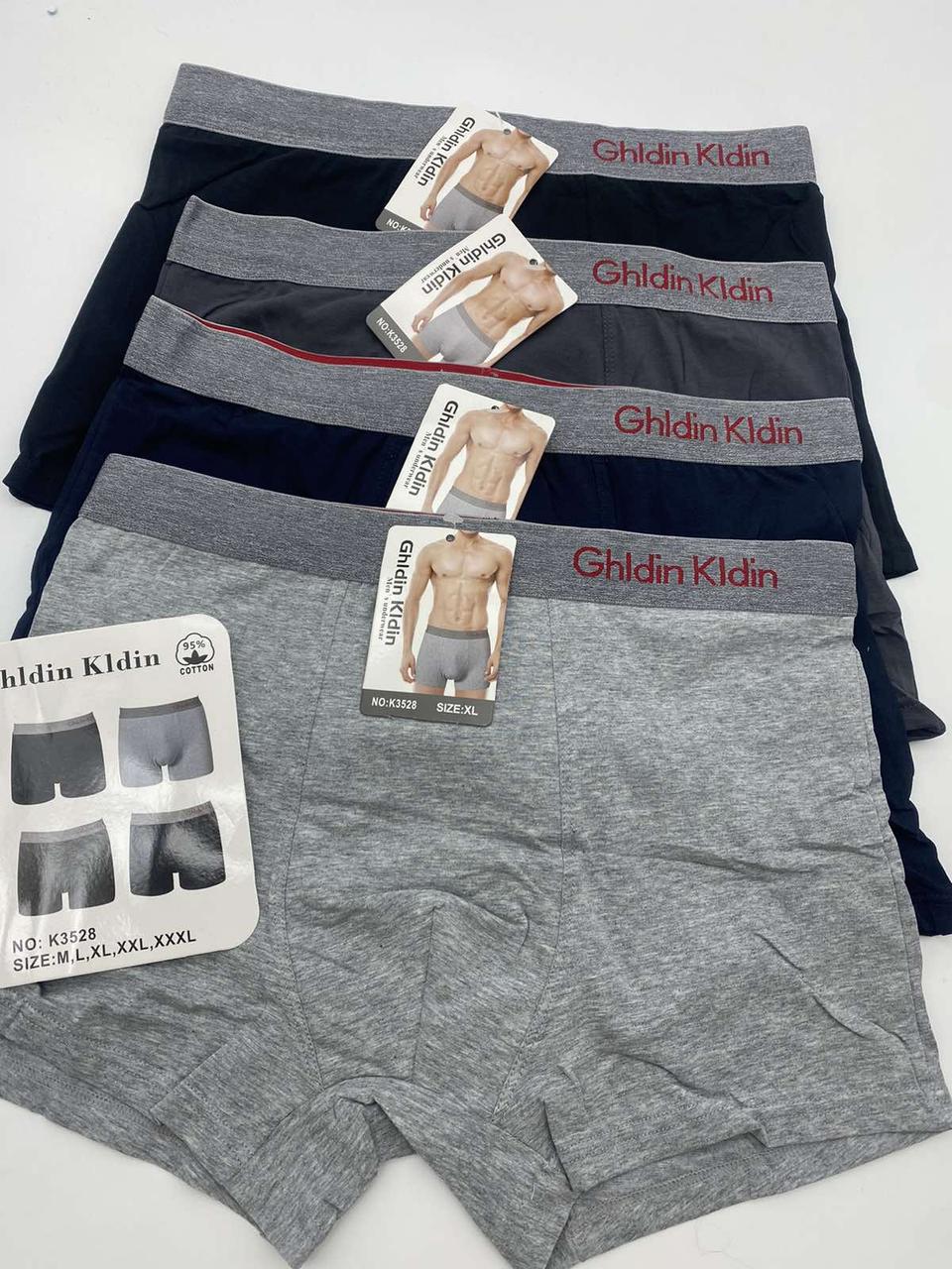 Чоловічі труси боксери однотонні Ghlain Klain K3528, фото 1