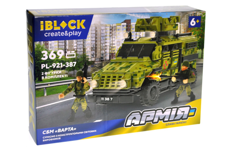 Конструктор IBLOCK. PL-921-387. АРМІЯ СБМ "ВАРТА", 369дет.,інструкція на українській мові, наліпки,