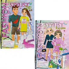 Розмальовка - одягалка А4 "Fashion Stylist" АЦ-07 MZOPT, фото 4