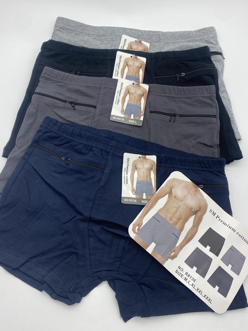 Чоловічі шорти з кишенями PREMIUM COTTON однотонні R8136