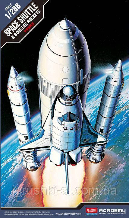 Сборная модель (1:288) Space Shuttle & Booster Rockets (ID