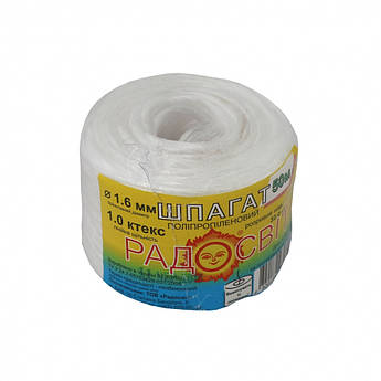 Шпагат поліпропіленовий , 1,0 ктекс (50 м бобіна) (Радосвіт)