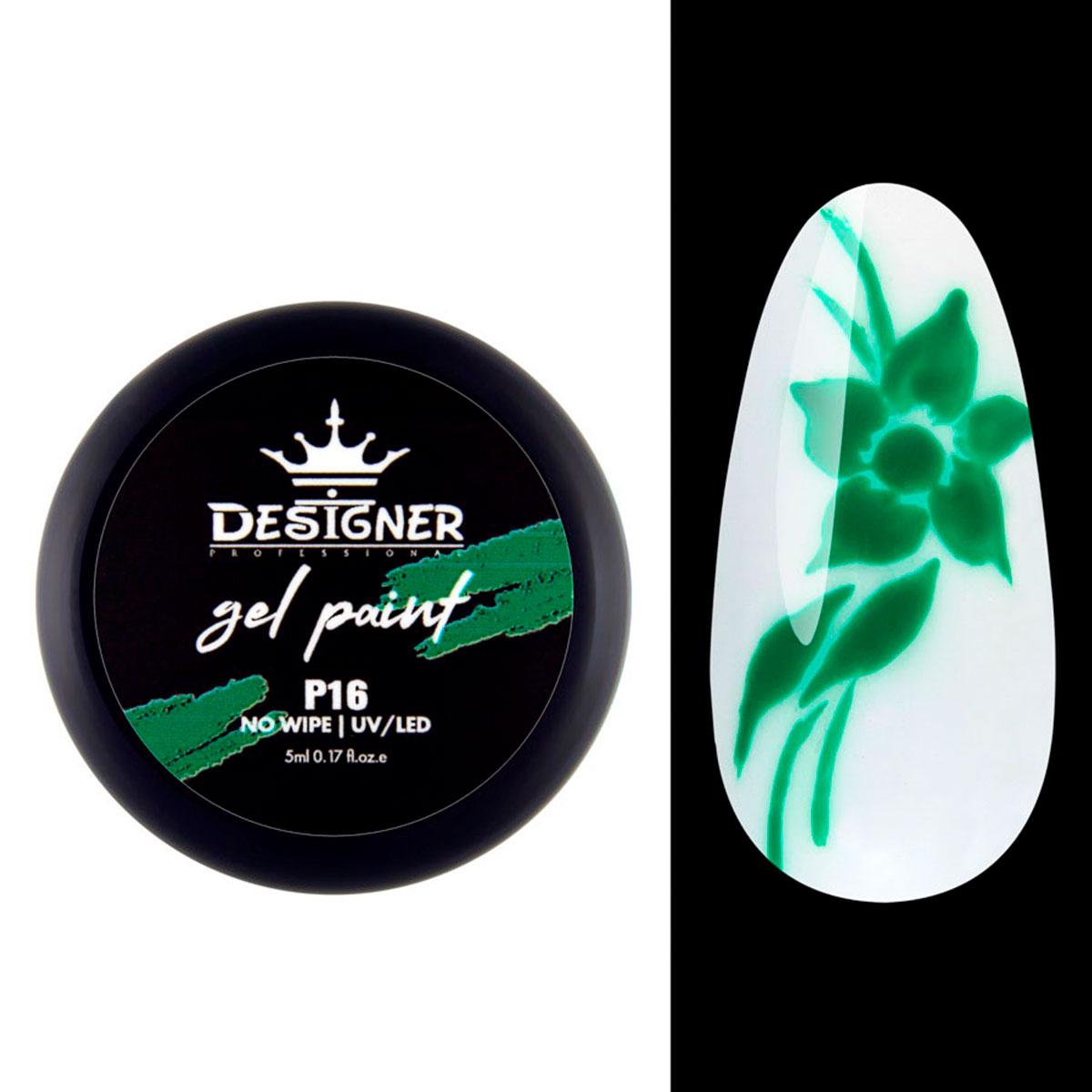 Гель-фарба Designer Gel Paint 16, 5 мл