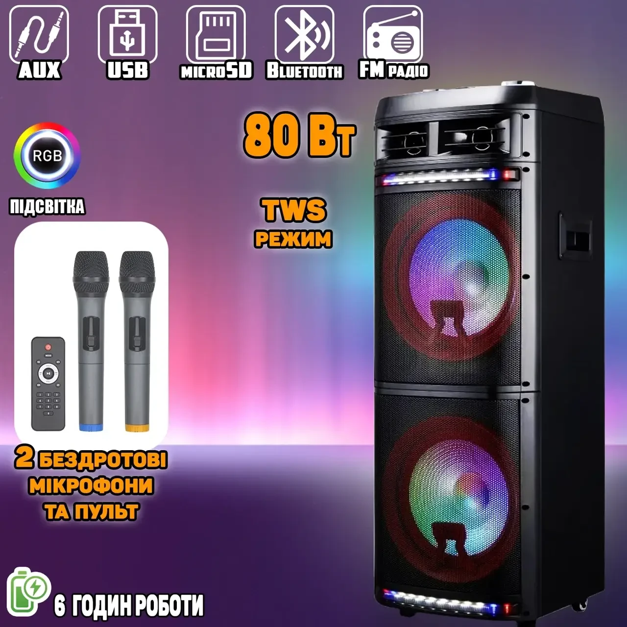 Потужна портативна акустична система +2 караоке мікрофона HS-TD1298-80W (12"х2) з RGB-підсвіткою, фото 1
