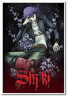 Shi Ri - аниме постер