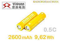 Аккумулятор Li-Ion 18650 2600mAh 9,62Wh 3,7V YIQUAN 0.5C