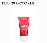 Гель 39 экстрактов. объем 50ml.New life.противовоспалительное и восстанавливающее действие,снимает