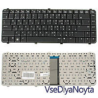 Клавиатура HP Compaq 511 HP 515 516 610 615 6530S 6531S 6535 6535S 6730 6730S 6731S 6735S Presario CQ510