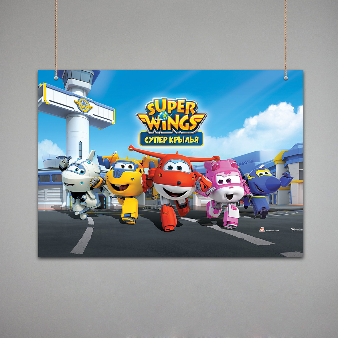 Постер: Супер Крил'я, Super Wings (Макет №3)