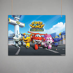 Постер: Супер Крил'я, Super Wings (Макет №3)