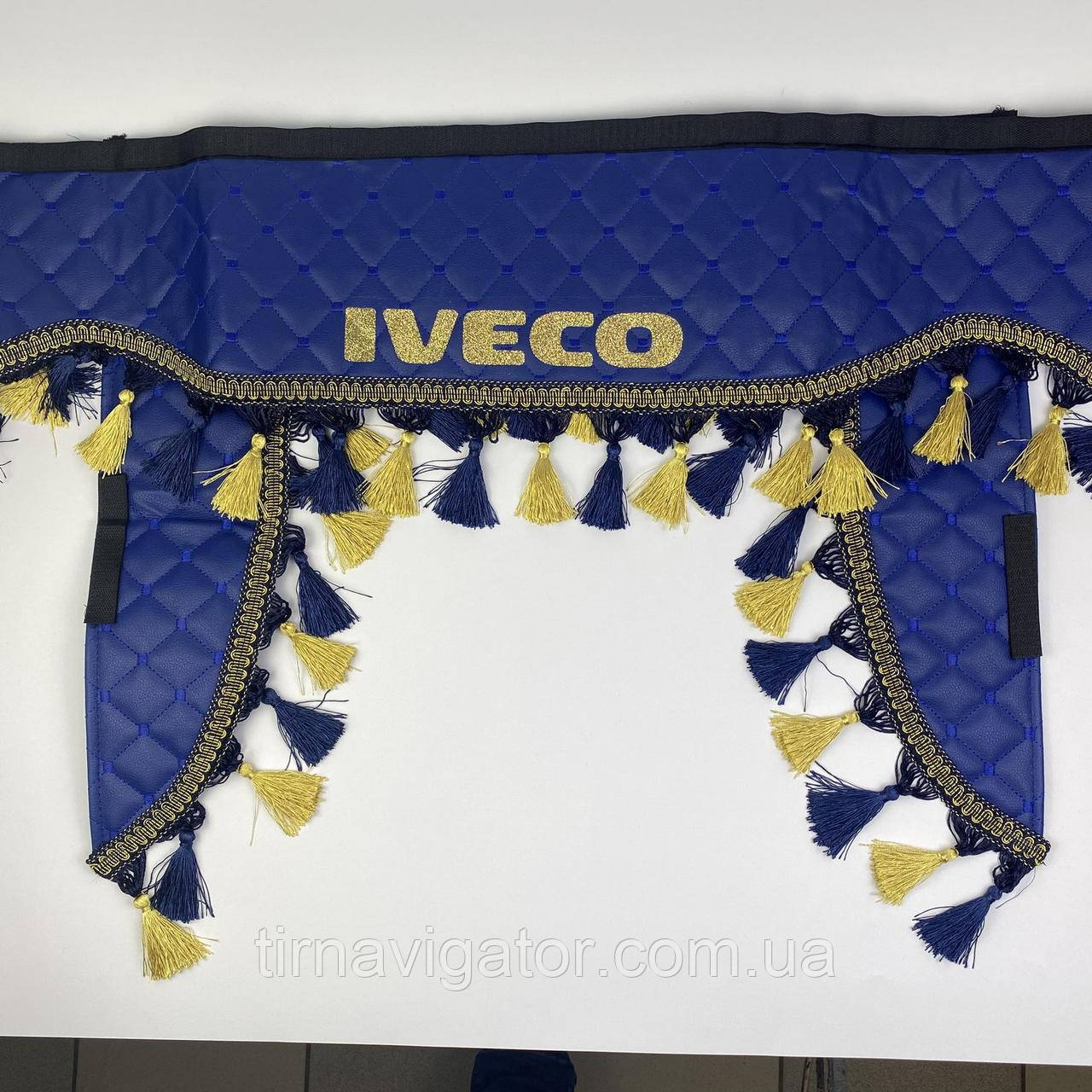 Шторка IVECO синя еко-шкіра з куточками