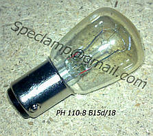 Лампа РН 110-8 B15d