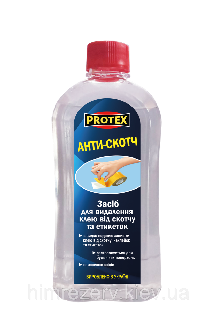 Засіб для видалення клею від скотчу/етикеток PROTEX 0.34кг (тара 0.5л пэт)