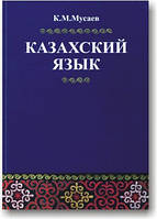 Мови народів колишнього СРСР