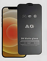 Матовое защитное стекло для iPhone XR черное 9H противоударное