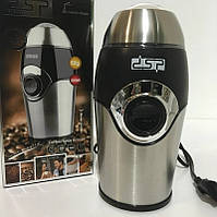Кофемолка электрическая DSP KA 3001 , Мощная кофемолка-гриндер, Измельчитель кофе и специй 200Вт