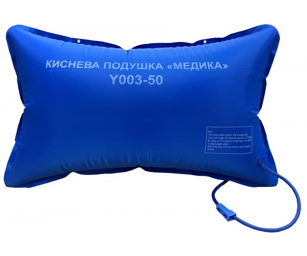Киснева подушка "МЕДИКА" Y003-50