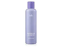 NEW Кератиновый шампунь для волос с комплексом аминокислот Lador Keratin LPP Shampoo Mauve Edition, 200мл