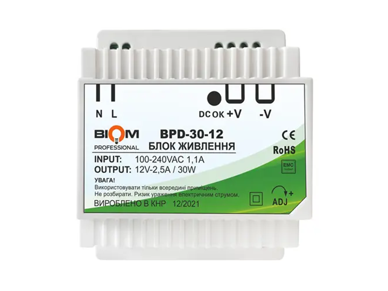 Блок живлення на DIN-рейку Biom Professional BPD-30-12 12В 30Вт 2.5A