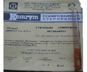 К-№4(0,75) Кетгут простий в ампулі стерильний № 4., фото 2