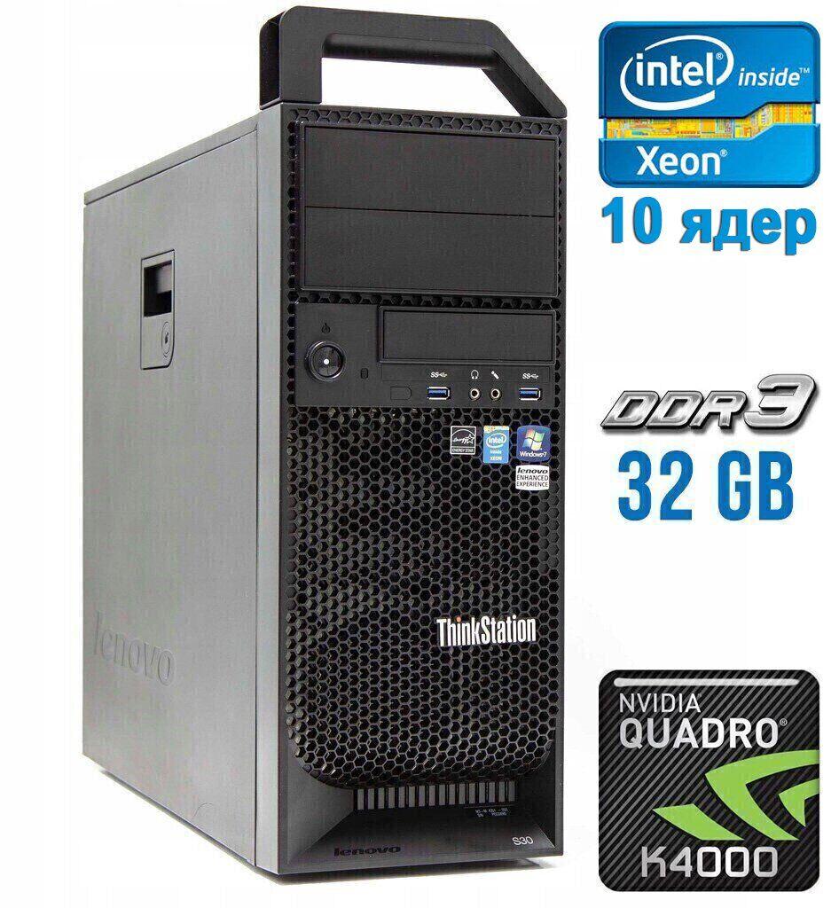 Робот Lenovo S30 Tower/Xeon E5-2680 v2 10 (20)ядер 2.8-3.6GHz/32GB DDR3/no HDD/Quadro K4000 3GB/610W