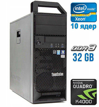 Робот Lenovo S30 Tower/Xeon E5-2680 v2 10 (20)ядер 2.8-3.6GHz/32GB DDR3/no HDD/Quadro K4000 3GB/610W, фото 1