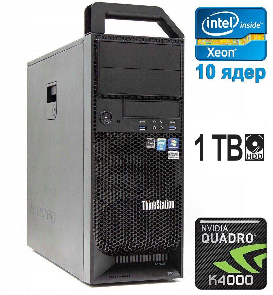 Роботи Lenovo S30 Tower/Xeon E5-2680 v2 10 (20) ядер 2.8-3.6GHz/32GB DDR3/ 1TB HDD/Quadro K4000 3GB/610W