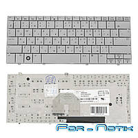 Клавиатура для ноутбука HP (Compaq Mini: 2133, 2140), rus, silver