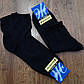 Чоловічі шкарпетки х/б"Житомир" / 12 пар, фото 2