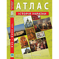 Атлас ІПТ Iсторiя України 8кл.