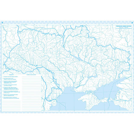 ІПТ Контурна карта Історiя України 11кл., фото 2