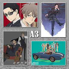 Плакати А3 Fugou Keiji Balance Unlimited